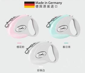 新品爆款！Flexi福莱希 德国进口 自动伸缩牵引绳遛狗绳中型小型犬专用