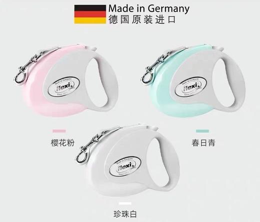 新品爆款！Flexi福莱希 德国进口 自动伸缩牵引绳遛狗绳中型小型犬专用 商品图0