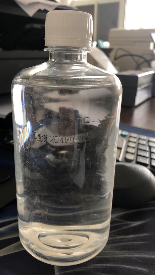 【推荐】京都 75度 酒精 商品图0