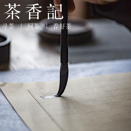 茶香记 善琏湖笔 精品鹤脚 三号 纯羊毫长锋笔 吸墨饱满 行笔流畅 商品图2