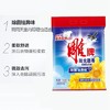 雕牌*阳光馨香无磷洗衣粉1.428千克 商品缩略图3