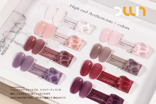 玉脂嫣紫8色套装 商品图1