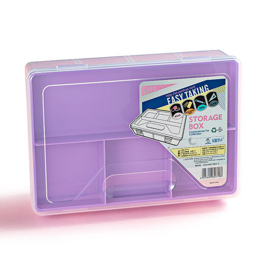 健桦储物盒37.8*23.4*4.8/R770 商品图4