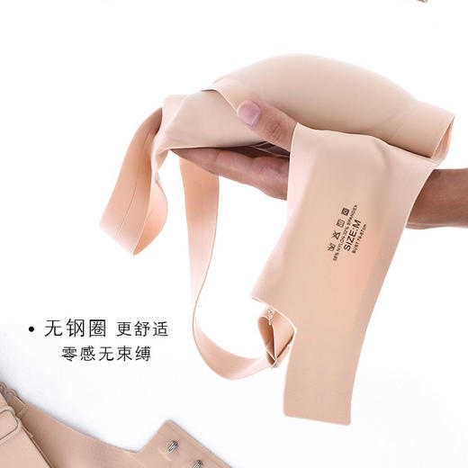 【33号款】华歌尔代工厂升级款加宽肩带无痕内衣  33号款 商品图4