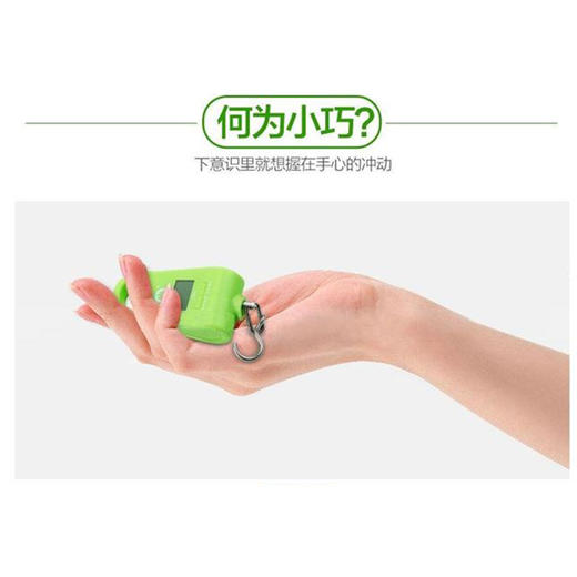 香山电子便携秤/100x48x30MM/EP120 商品图1