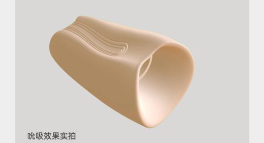 PATOO小恶魔智能APP远程遥控飞机杯夹吸震动加温男用 飞机杯情趣按摩 商品图6