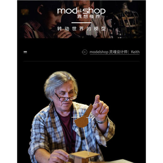 異想模界飛天馬/KEIW13003C 商品图5