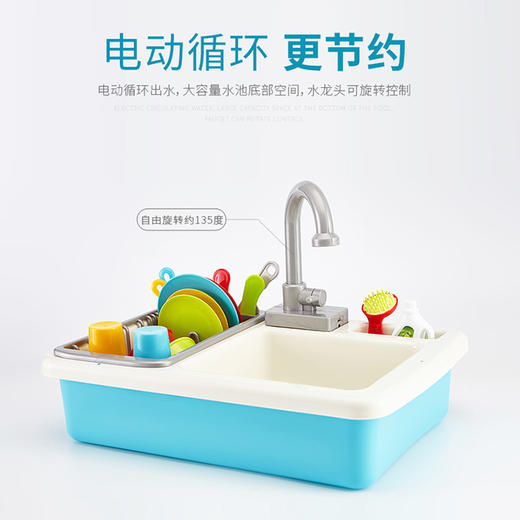 香港Playgo贝乐高小水池洗碗机过家家玩水玩具 商品图4