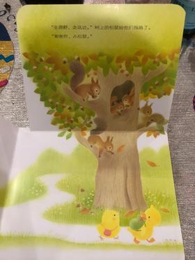 《小鸡球球成长系列》：虽然我们已经5岁了，但是依然很爱看