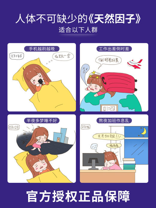 【郑多燕推荐】正品多燕瘦夜间酵素  天然无依lai540天低温深层活菌发酵排油享SO！复合营养蔬菜水果酵素益生菌孝素 (30粒/袋） 商品图7