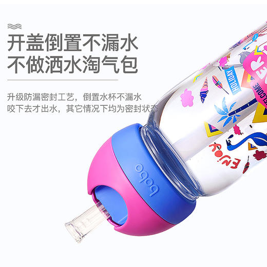 bobo儿童吸管杯水杯 防摔水杯400ml  BB2322 商品图1