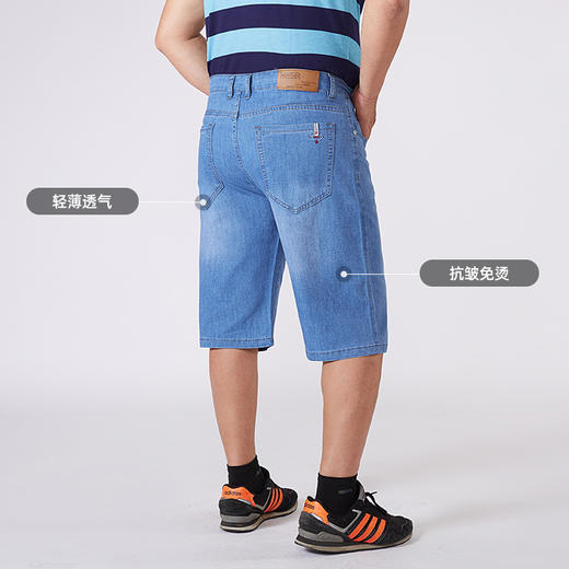 超大码【新款DMR】大依优型大码商务休闲牛仔短裤加肥加大胖子宽松高弹五分裤夏季男 商品图3