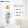 德敏舒 婴儿特润洗发沐浴乳300ml 商品缩略图0