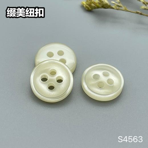 S4563(整包购买) 商品图0