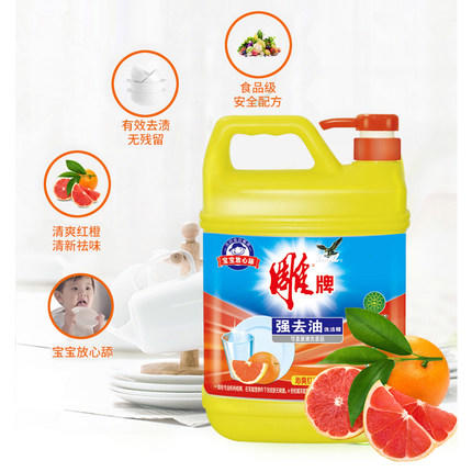 雕牌强去油洗洁精2kg 商品图1