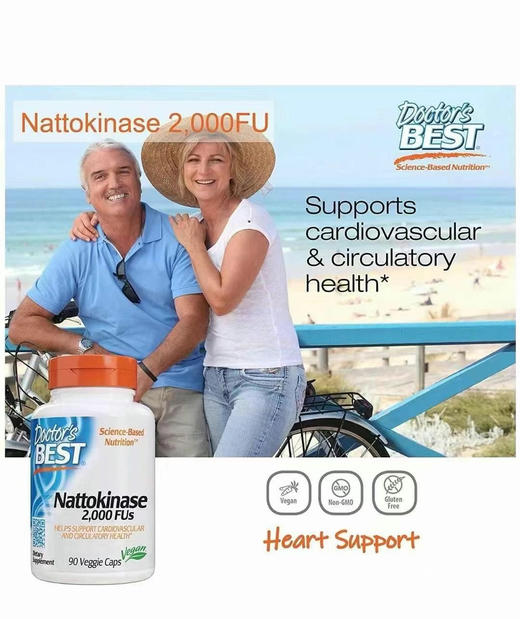❤️心脑血管疾病的罪魁祸首[发怒]Doctor’s best Nattokinase 纳豆激酶270粒🩸能够直接溶解成型血栓和防止血栓的形成 商品图1