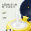 bobo 爱伊小熊 鸭嘴 学饮杯 190ml 商品缩略图3
