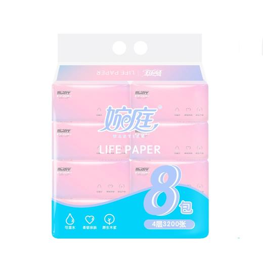 婉庭渐变色抽纸4层400张 8包/提 商品图0