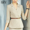 IWY/职业通勤西服套裙 C1063+S986 商品缩略图4