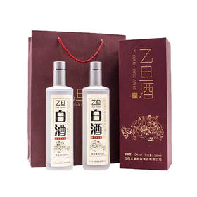 【 乙旦白酒 礼盒装】500ml*2  采用有机大米、庐山三叠泉水古法酿造 无添加 清香型52度500ml*2瓶