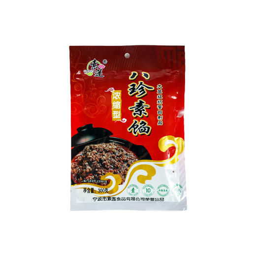 八珍素肉馅  纯素斋菜包子饺子馄饨馅  豆制品300克 商品图4