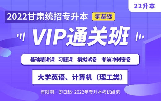 付费学员观看视频教程 商品图0