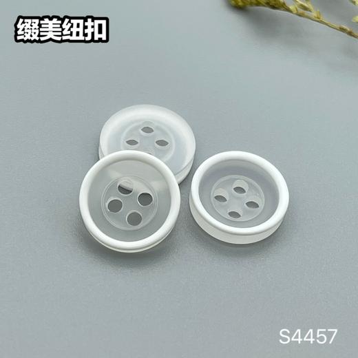 S4457(整包购买) 商品图1