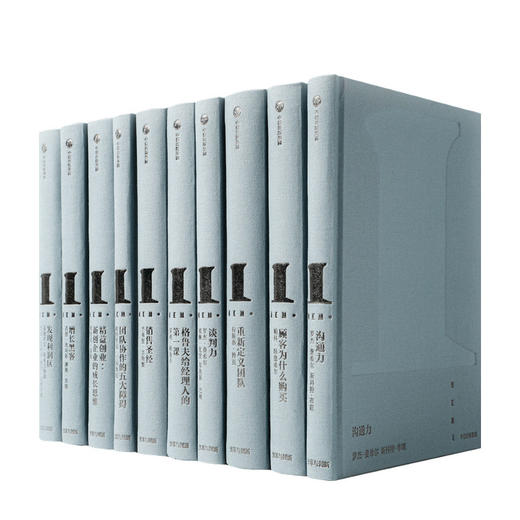 中信经典丛书003 安迪 格鲁夫 等著 经济 管理 商业 改变世界的人物与思想 超越时代的智慧与精神 商品图1