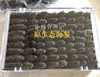 深海野生海参（9年老参龄）不加料纯货 高泡发率一斤60-80头左右 商品缩略图6