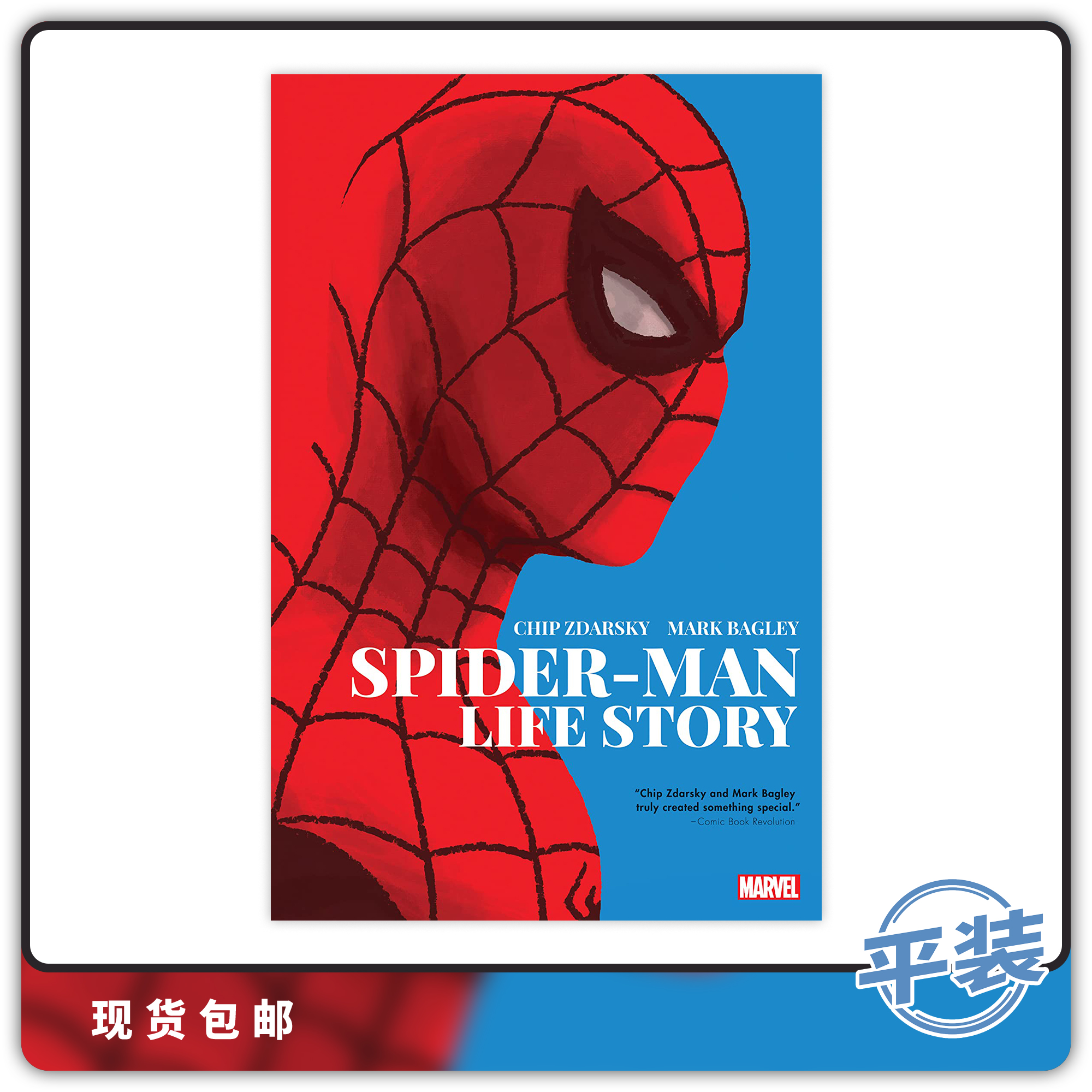 合集 英文原版 蜘蛛侠 Spider-Man Life Story 漫画合集