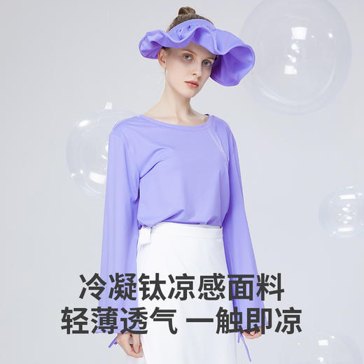 Supield素湃防晒长袖T恤女夏季薄款宽松透气凉感防蚊打底防晒衣潮 商品图1