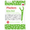 【品牌直发】包邮！Plackers派乐丝美国进口后牙Y型牙线棒75支装 商品缩略图5