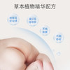 德敏舒 婴儿护臀膏30ml 商品缩略图2