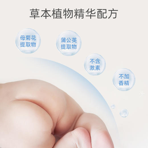 德敏舒 婴儿护臀膏30ml 商品图2