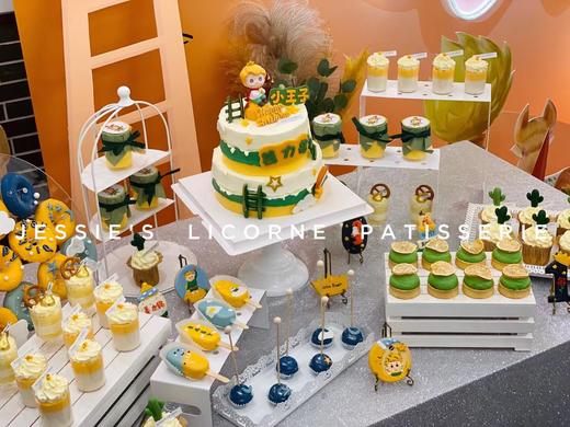 小王子风格甜品台 商品图1