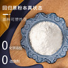 新良·大师系列中式糕点粉·1.0kg 商品缩略图2