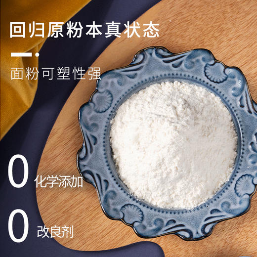 新良·大师系列中式糕点粉·1.0kg 商品图2