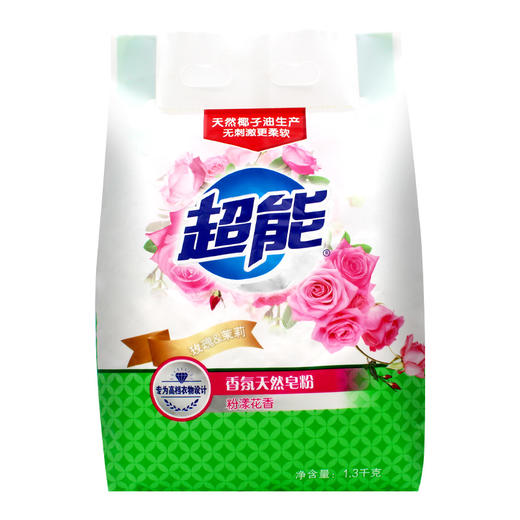 超能香氛天然皂粉1.32千克+200克 商品图0