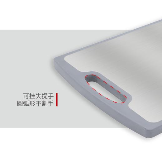 cizzle喜时防霉家用不锈钢菜板双面砧板案板切菜板厨房面板 商品图4