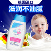 施巴 婴儿润肤乳200ml 商品缩略图0