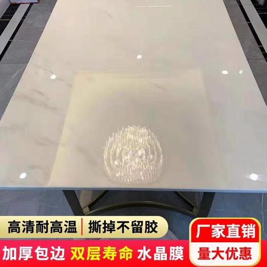 高档实木家具保护膜大理石餐桌耐高温透明硅胶灶台膜哑光水晶膜 商品图1