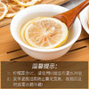 【两盒装】柠檬片泡水柠檬茶 商品缩略图5