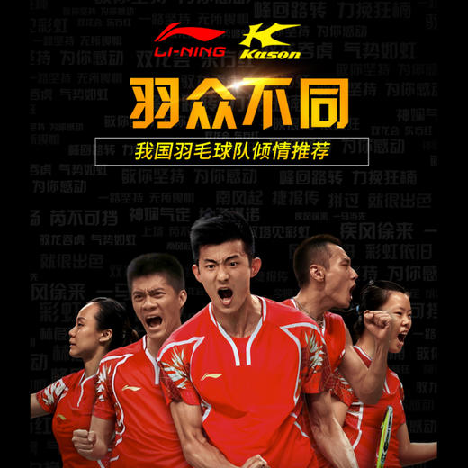 凯胜羽毛球KS15 77速 商品图5