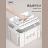 清清美收纳箱 商品缩略图2