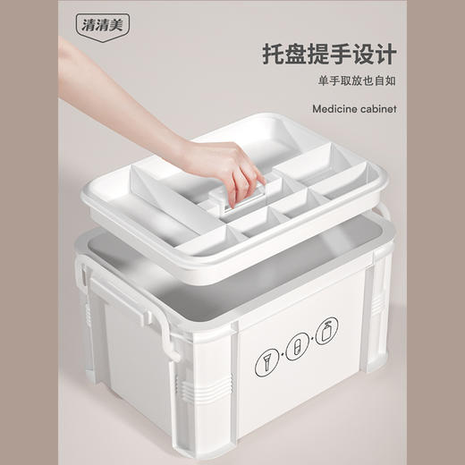 清清美收纳箱 商品图2