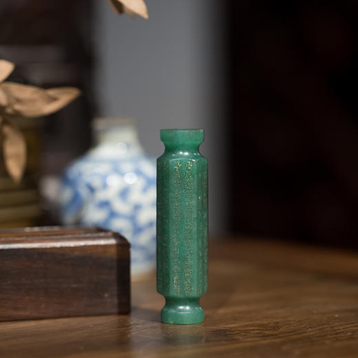 清代 碧玉心经挂件 商品图1