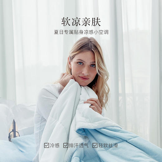 Downland 冷感夏凉被空调被120*150cm 薄款冰丝夏被 可水洗冷感空调被[福利品] 商品图6