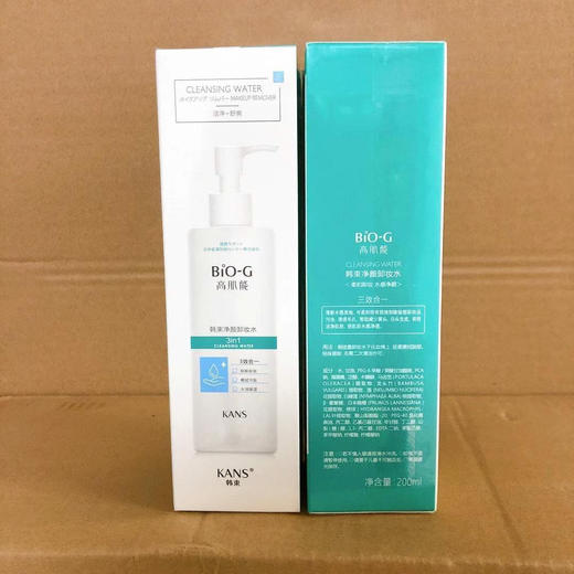 韩束高肌能净颜卸妆洁面乳200ml 商品图6