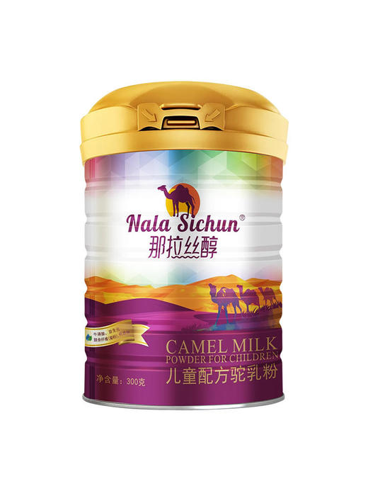 那拉丝醇青少年儿童骆驼奶粉300g/罐【那拉丝醇】 商品图1