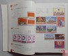 《新中国邮票目录》2025珍藏版 全一册 商品缩略图4